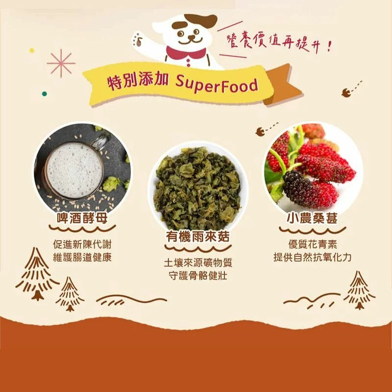 Ever Raw 凍乾鮮糧3次方 (搖滾鮮雞-關節保健)|寵物橫町