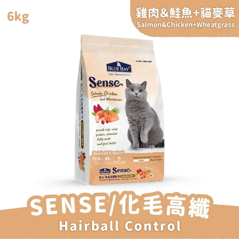 【SENSE貓飼料】雞肉&鮭魚+貓麥草 (化毛高纖配方)|寵物橫町