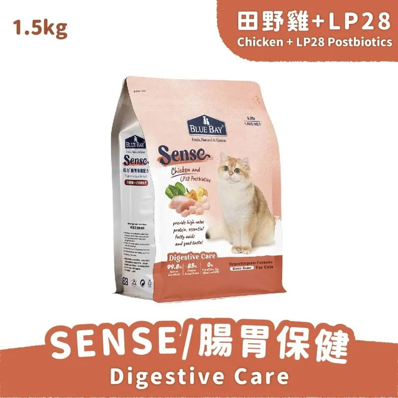 【SENSE貓飼料】田野雞+LP28後生元 (腸胃保健配方)|寵物橫町