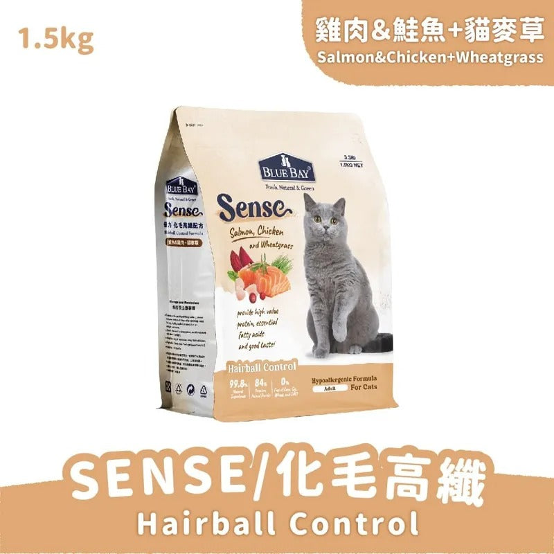【SENSE貓飼料】雞肉&鮭魚+貓麥草 (化毛高纖配方)|寵物橫町