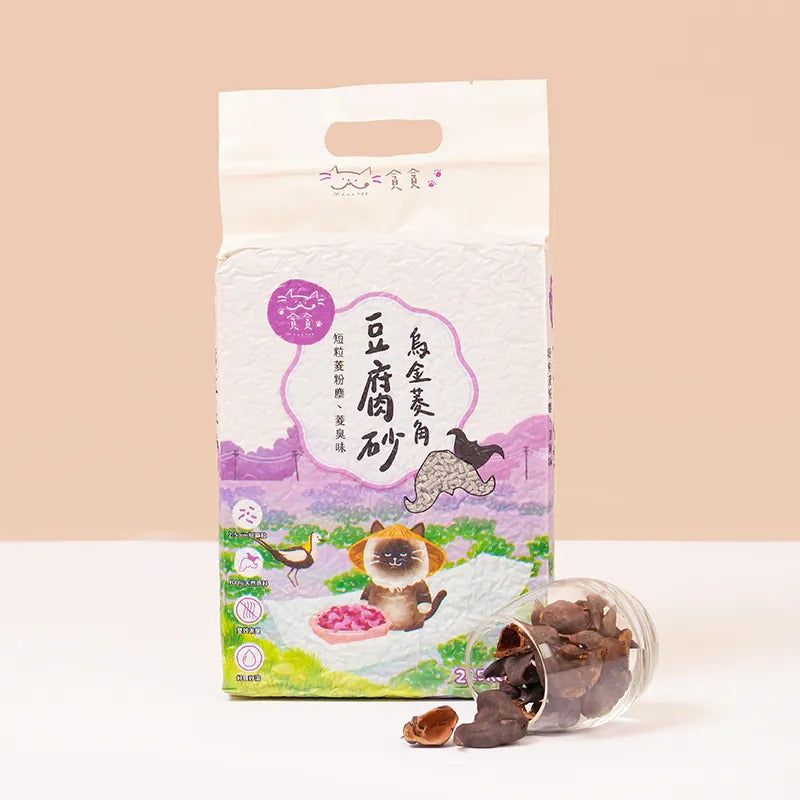 貪貪烏金菱角豆腐砂 2.5kg |寵物橫町