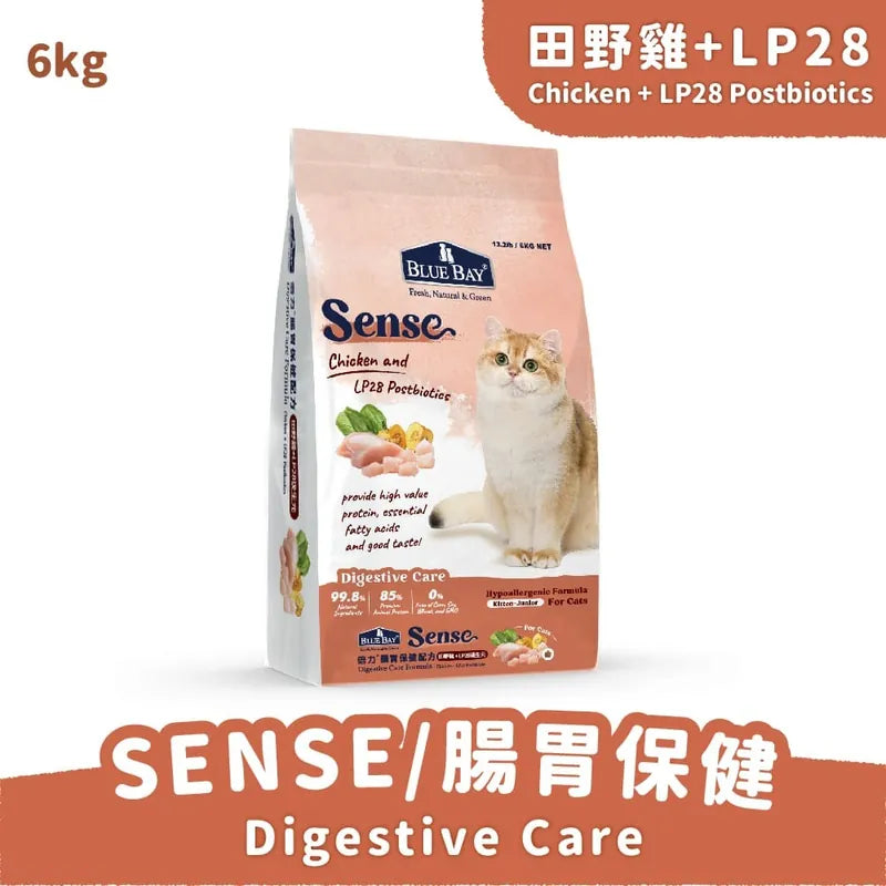 【SENSE貓飼料】田野雞+LP28後生元 (腸胃保健配方)|寵物橫町