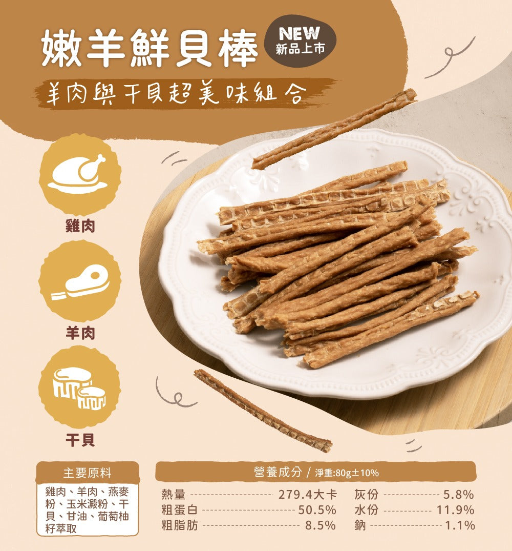 Treat Time|台灣人氣吉拿棒