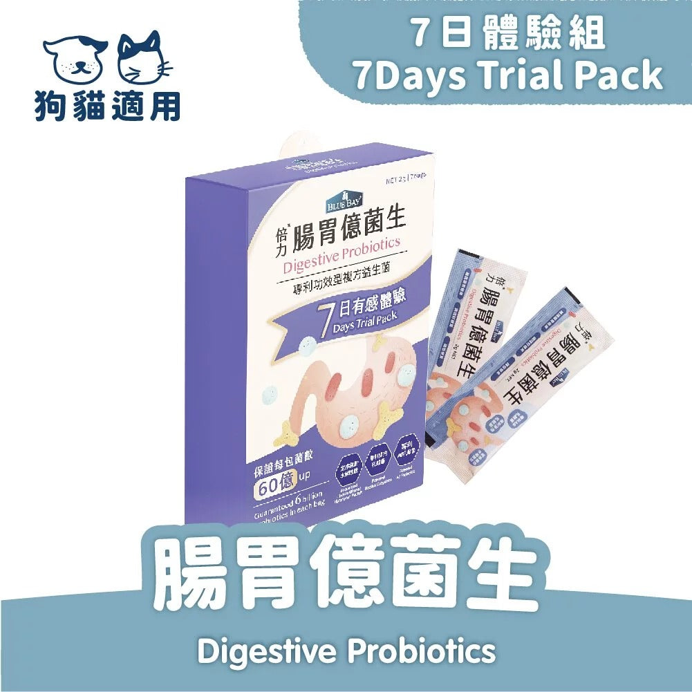 【營養保健品】倍力腸胃億菌生7日體驗組 (7包/盒)|寵物橫町