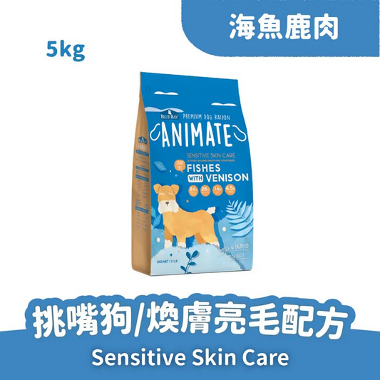 【Animate無穀犬糧】 海魚鹿肉 (煥膚亮毛配方)|寵物橫町