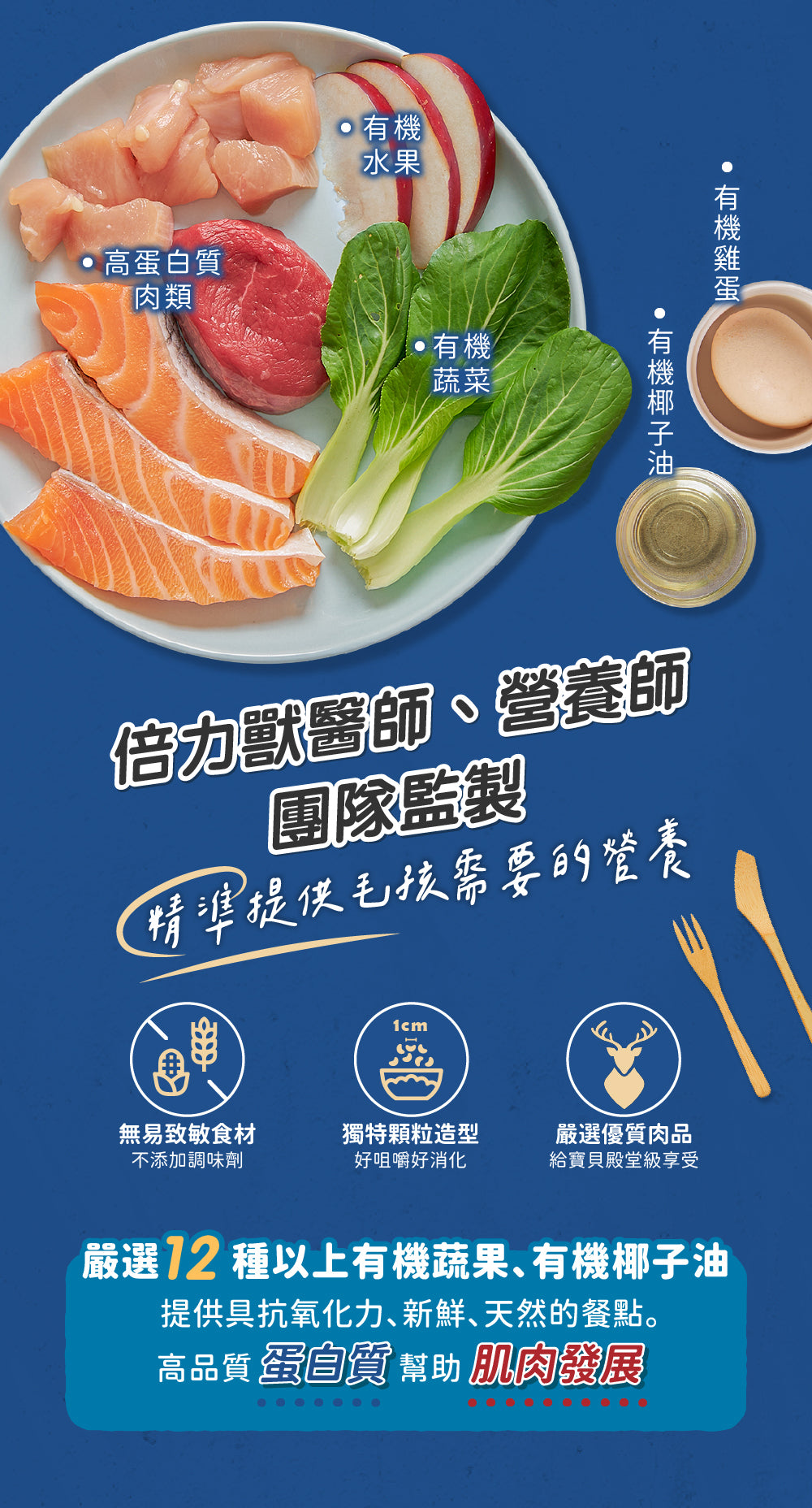 【Animate無穀犬糧】 海魚鹿肉 (煥膚亮毛配方)|寵物橫町