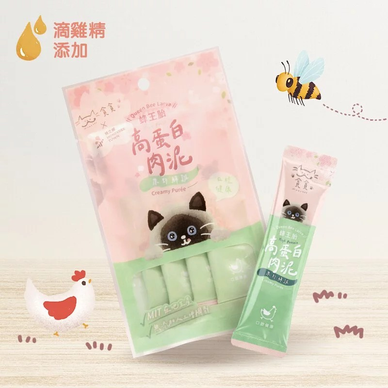 【蜂王胎高蛋白肉泥】|寵物橫町