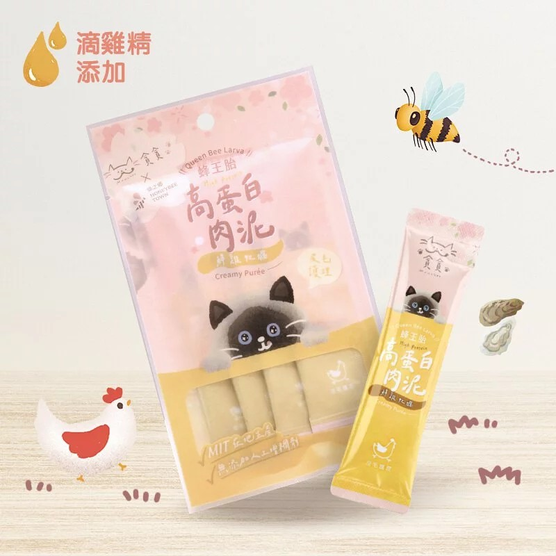 【蜂王胎高蛋白肉泥】|寵物橫町