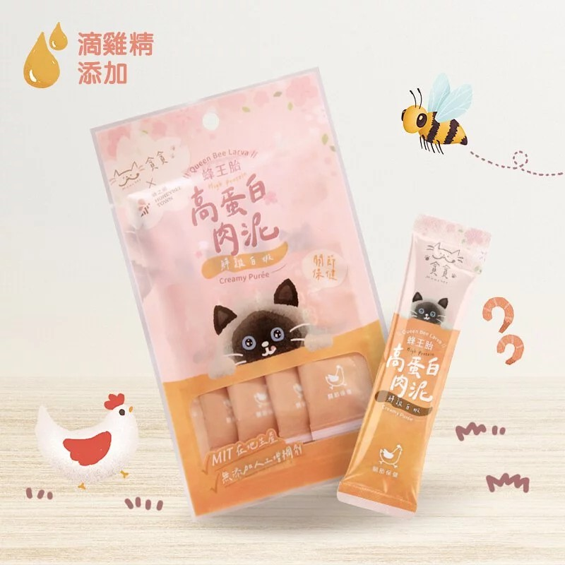 【蜂王胎高蛋白肉泥】|寵物橫町
