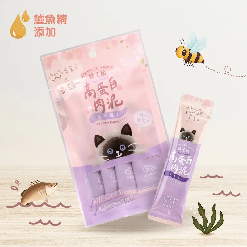【蜂王胎高蛋白肉泥】|寵物橫町