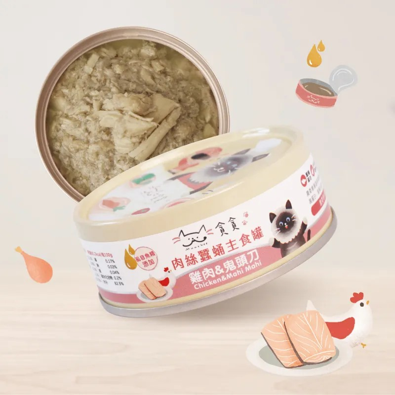 【肉絲蠶蛹主食罐】 | 寵物橫町