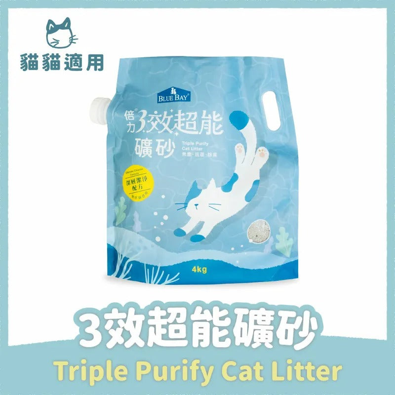 倍力三效超能礦砂 4kg|寵物橫町