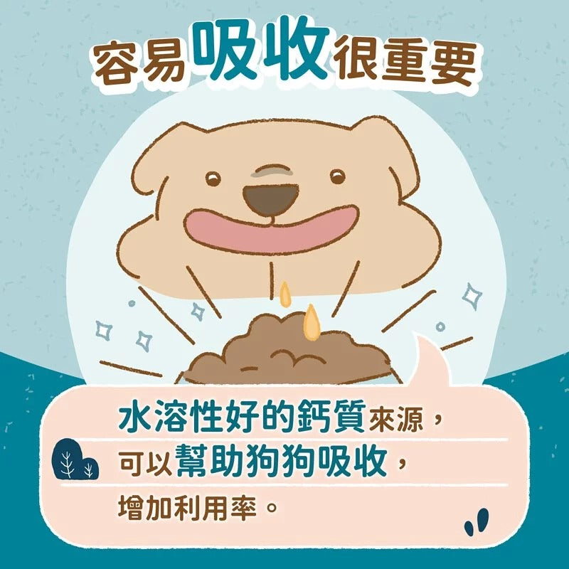 倍力陽光鈣補 (鈣質補充配方) 150g|寵物橫町