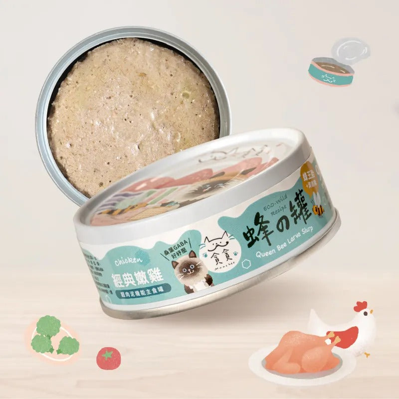 【超肉泥機能主食罐】經典嫩雞|寵物橫町