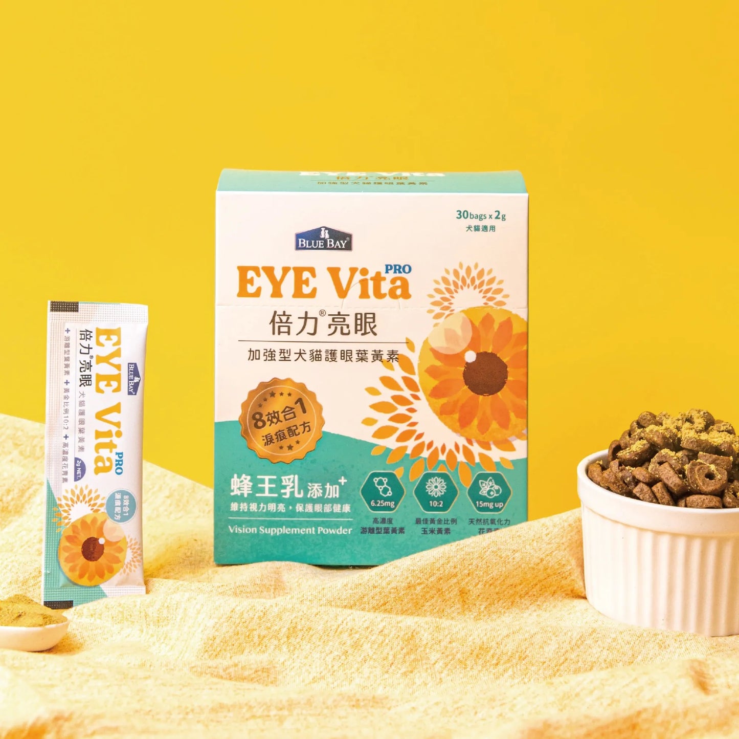 新產品 - 倍力亮眼Pro 葉黃素粉裝 ( 眼睛、淚痕保健 ) (30包)|寵物橫町
