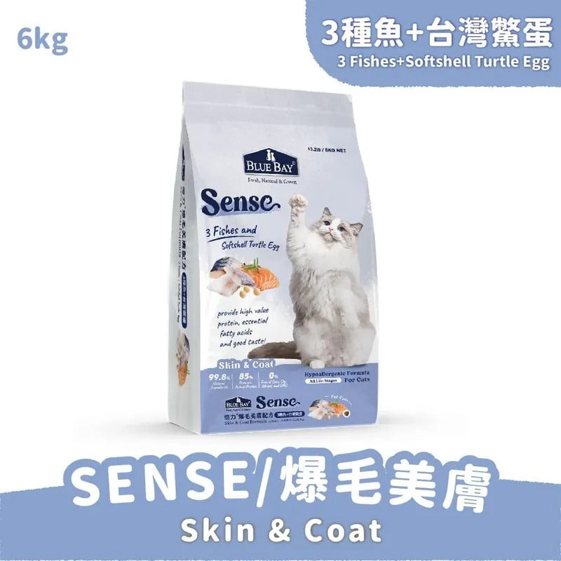 【SENSE貓飼料】3種魚+台灣鱉蛋 (爆毛美膚配方)|寵物橫町