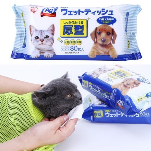 IRIS-銀離子Ag+寵物專用抗菌濕紙巾 (80枚入)|寵物橫町