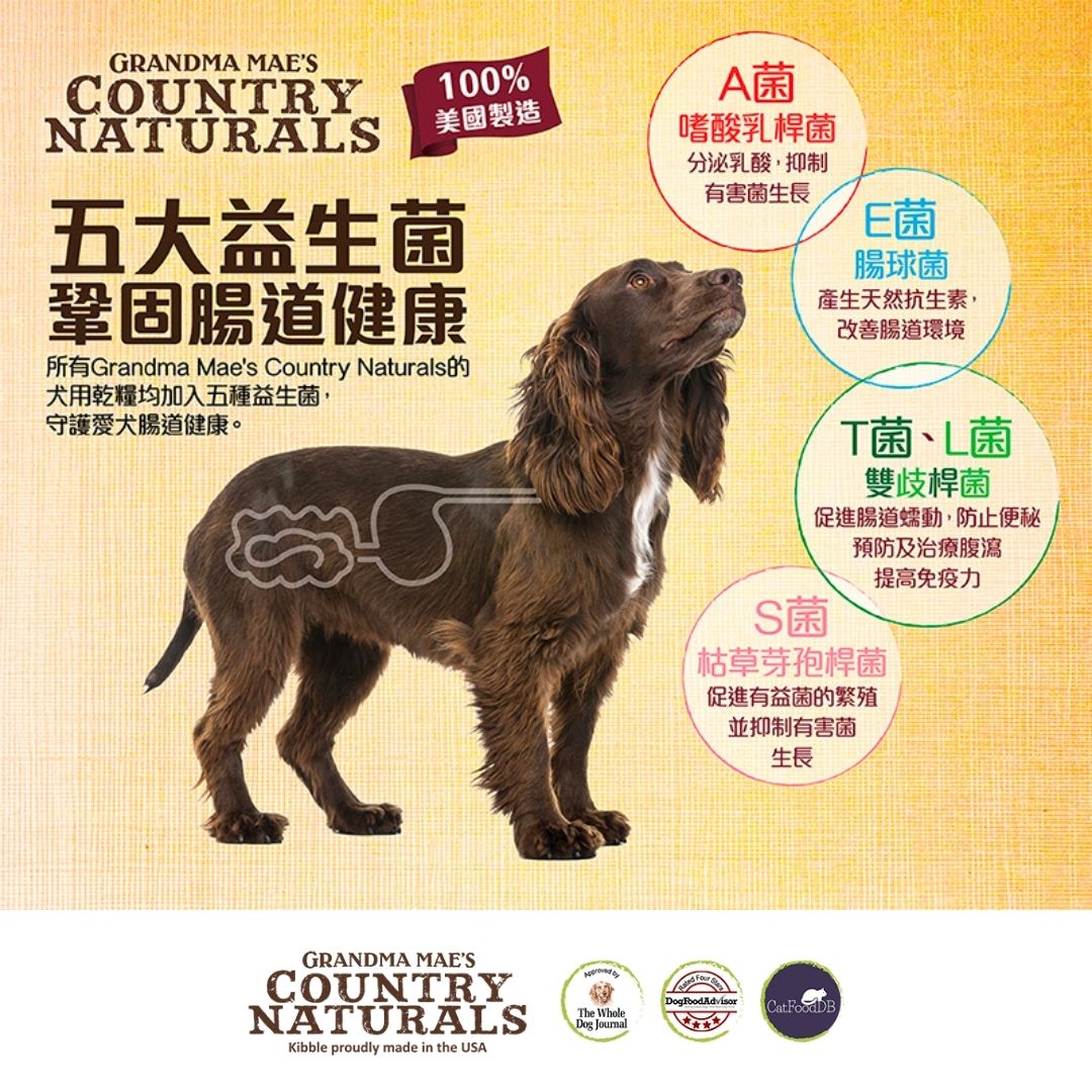 無穀物狗糧 | 燕麥糙米系列 - 雞肉幼犬配方|寵物橫町