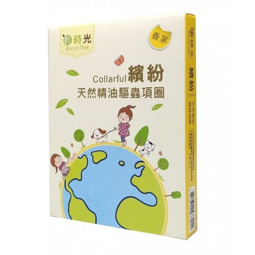 COLLARFUL 100% 天然玫瑰精油蝨帶(多種顔色) | 寵物橫町