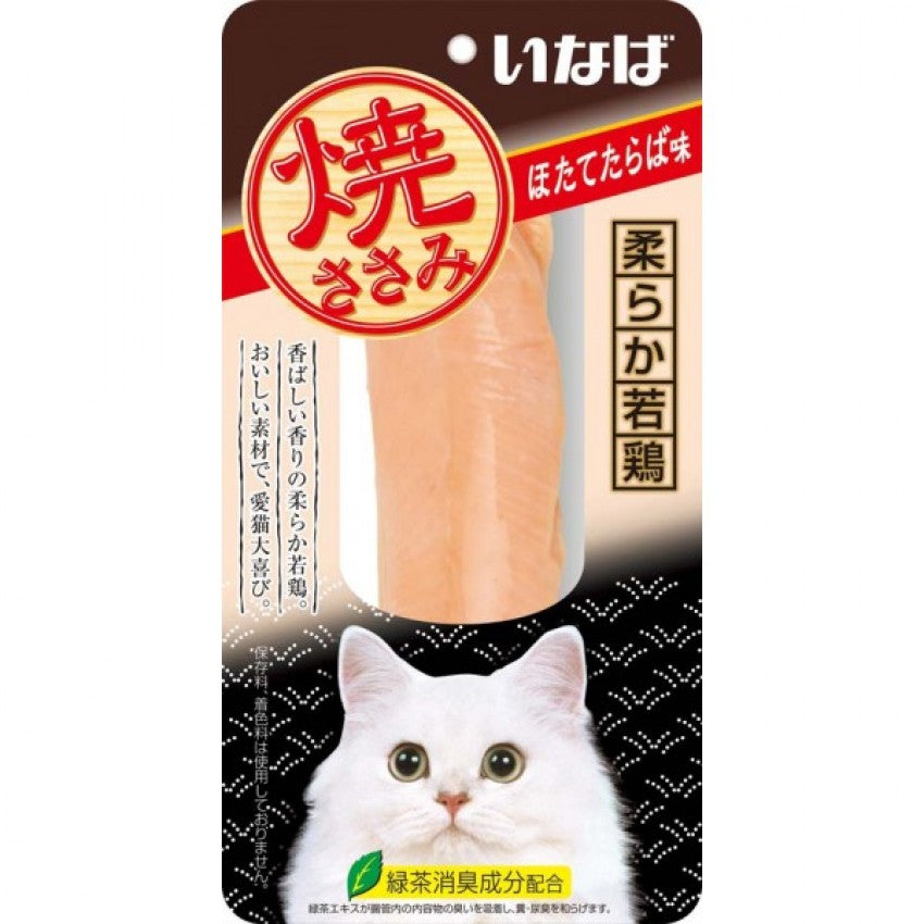 燒雞柳 貓小食 | 寵物橫叮