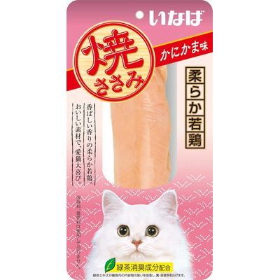 燒雞柳 貓小食 | 寵物橫叮