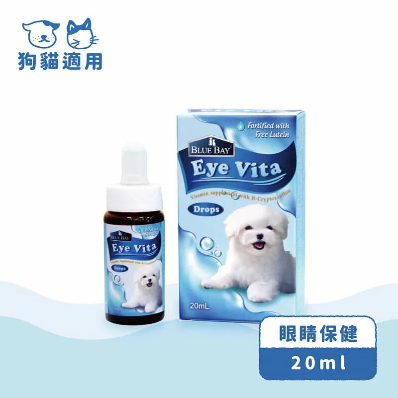 EyeVita 亮眼 - 口服保健營養品 (台灣廠商直發)|寵物橫町