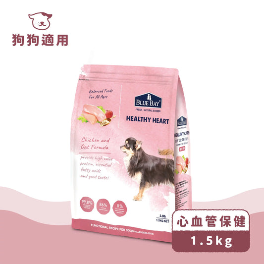 S30 低敏狗飼料|雞肉+燕麥 (心血管保健配方)|寵物橫町