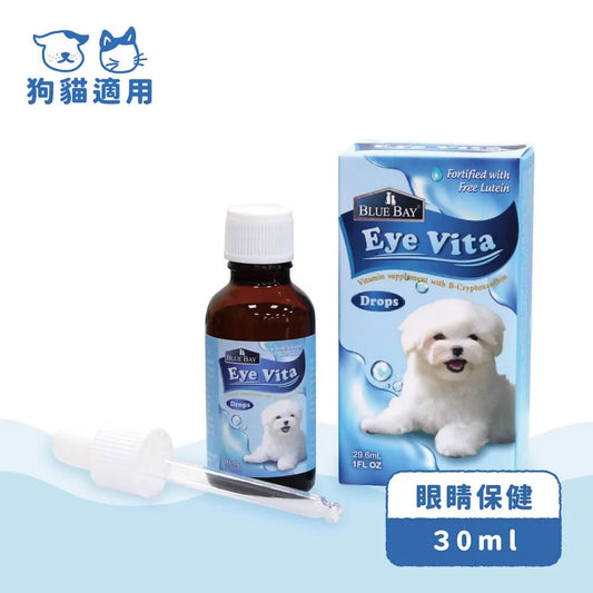 EyeVita 亮眼 - 口服保健營養品 (台灣廠商直發)|寵物橫町