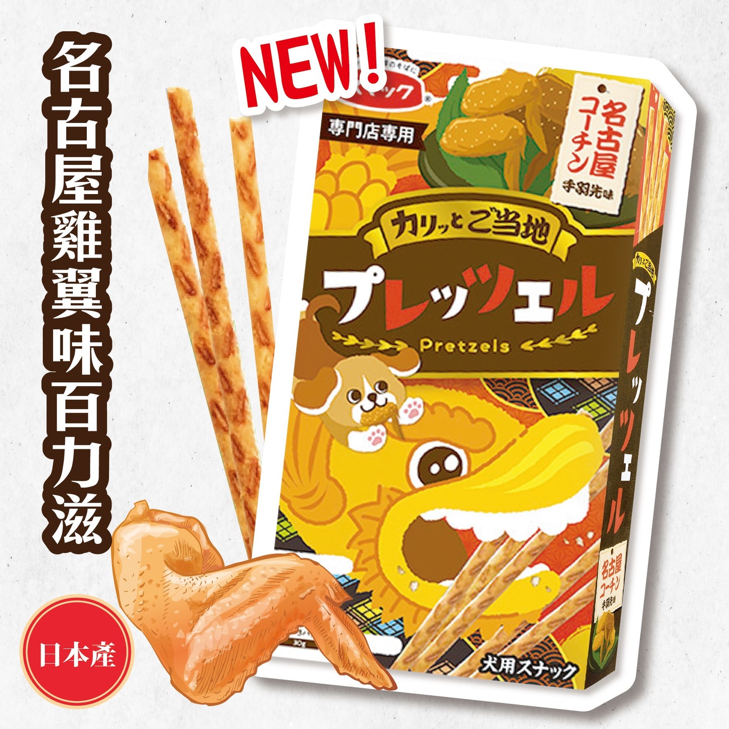 SMACK - 日本製寵物百力滋 (30g/盒)|寵物橫町