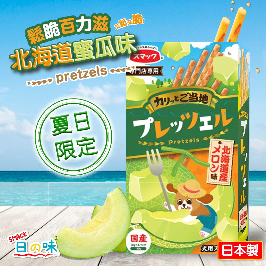 SMACK - 日本製寵物百力滋 (30g/盒)|寵物橫町