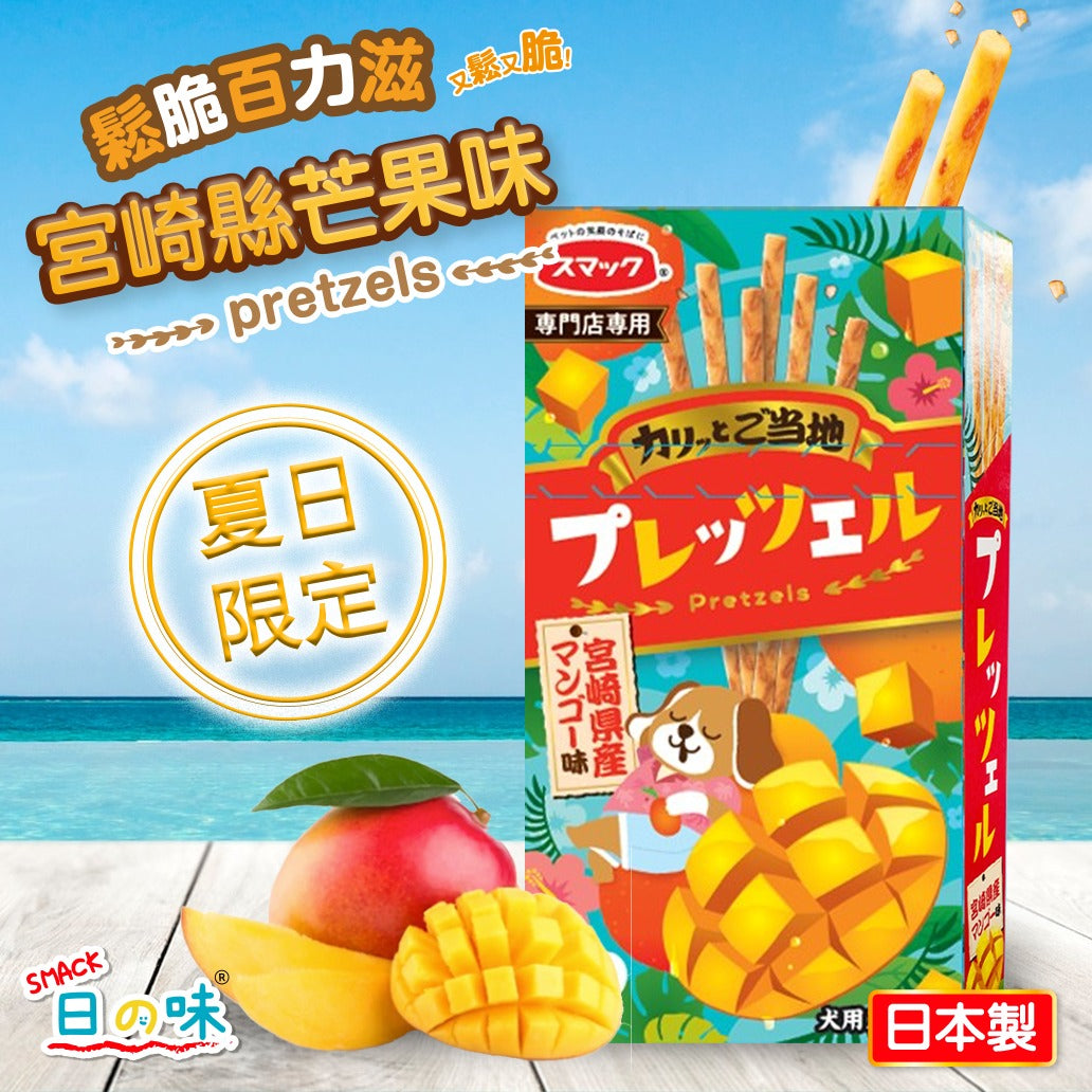 SMACK - 日本製寵物百力滋 (30g/盒)|寵物橫町