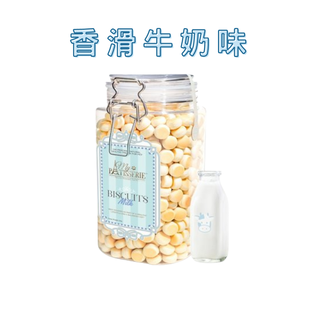 狗狗小饅頭大樽裝(三款口味)|寵物橫町