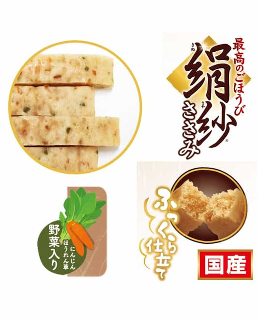 絹紗野菜雞胸肉粗條|寵物橫町