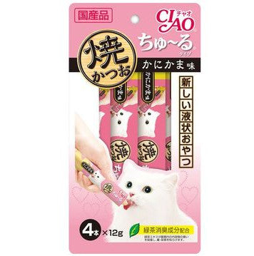 肉醬 貓小食 | 寵物橫町