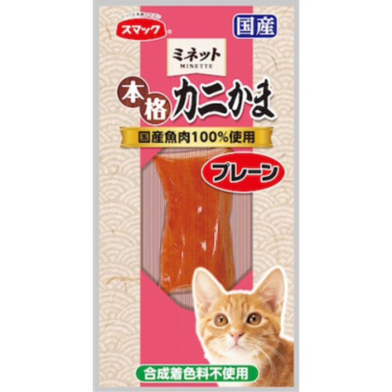 原條蟹柳 貓小食 | 寵物橫町