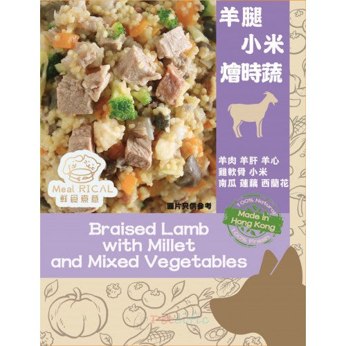 鮮食煮意餐包【香港製】(5款口味)|寵物橫町