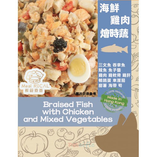 鮮食煮意餐包【香港製】(5款口味)|寵物橫町