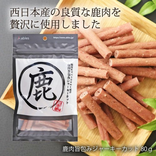 日本製烤鹿肉短棒|寵物橫町