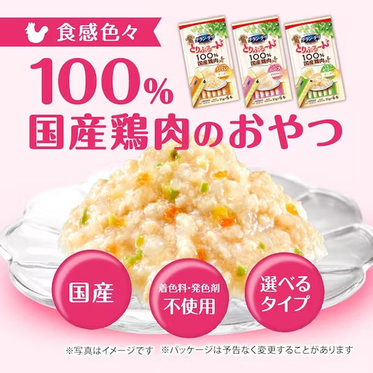 Unicharm 肉泥(3款口味) | 寵物橫町