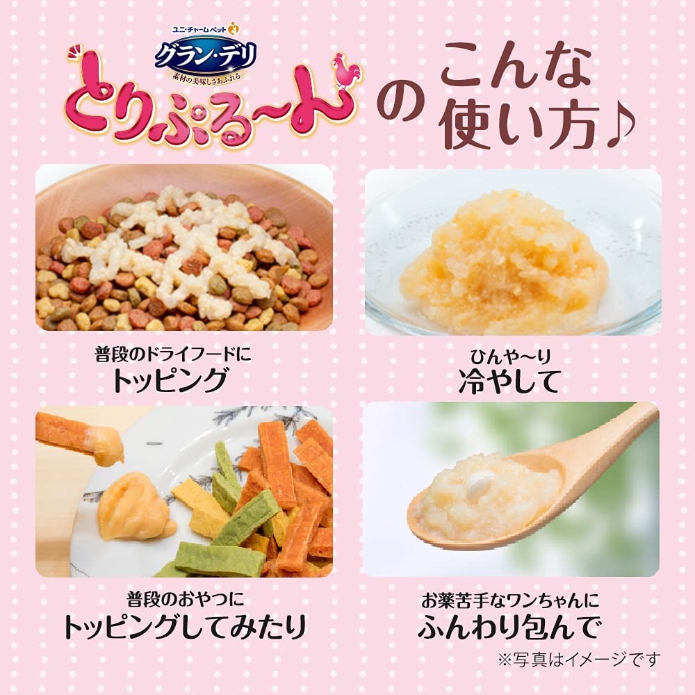 Unicharm 肉泥(3款口味) | 寵物橫町