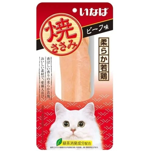 燒雞柳 貓小食 | 寵物橫叮