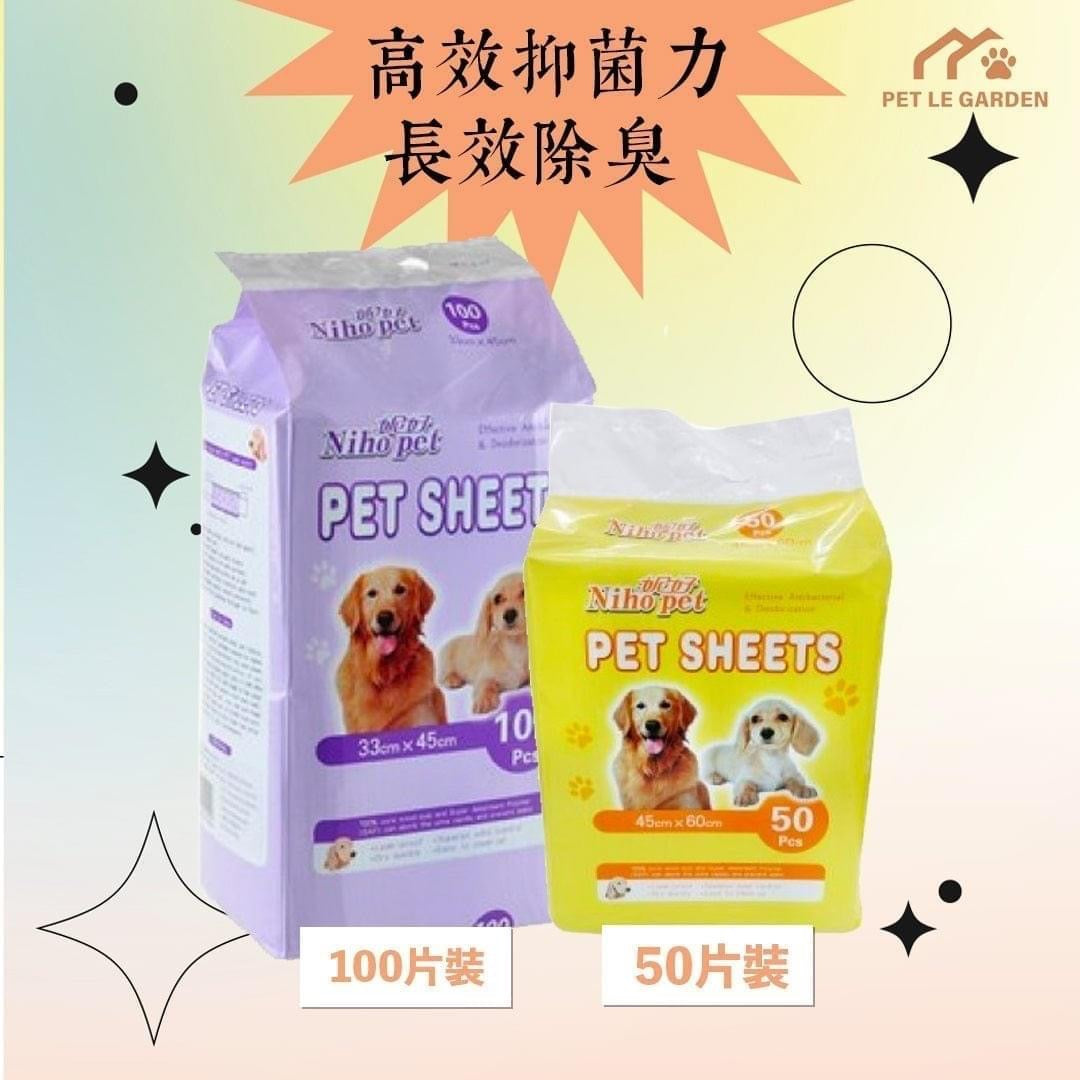 Pet Sheet 寵物尿墊 | 寵物橫町