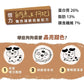 全護低敏狗飼料｜白肉魚+枸杞 (艷色護眼配方)｜寵物橫町