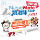 NurseMate 奶滋味營養膏 30ml