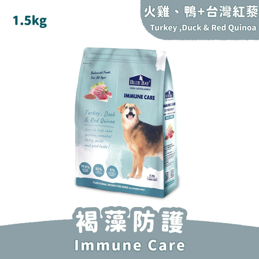 全護低敏狗飼料｜火雞 鴨+台灣紅藜 (褐藻防護配方)｜寵物橫町