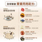 全護低敏狗飼料｜白肉魚+枸杞 (艷色護眼配方)｜寵物橫町