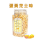 狗狗小饅頭大樽裝（三款口味）｜寵物橫町