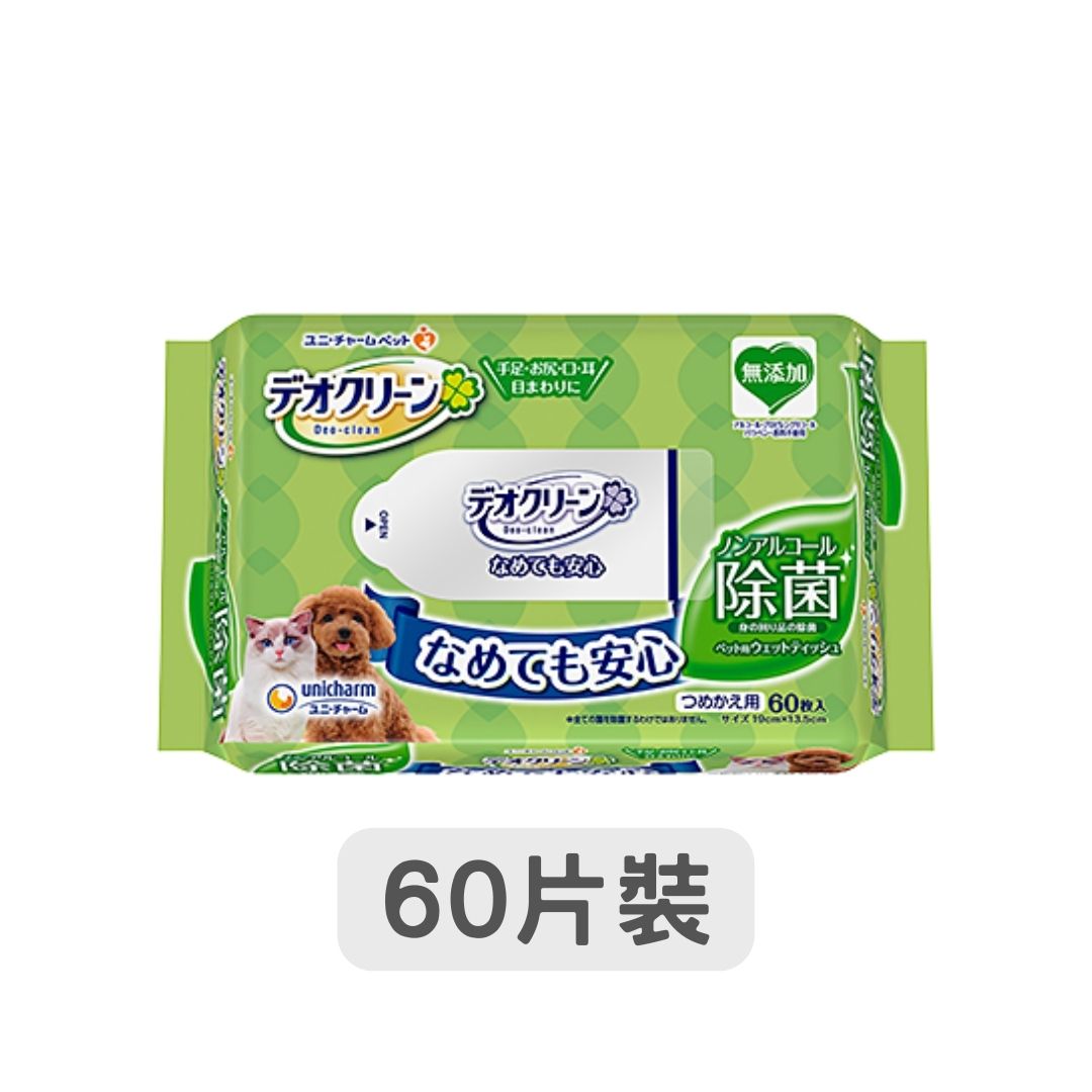 Deo Clean 消毒除菌濕紙巾（60片裝） | 寵物橫町
